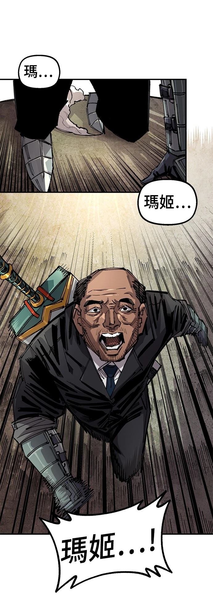 第116话