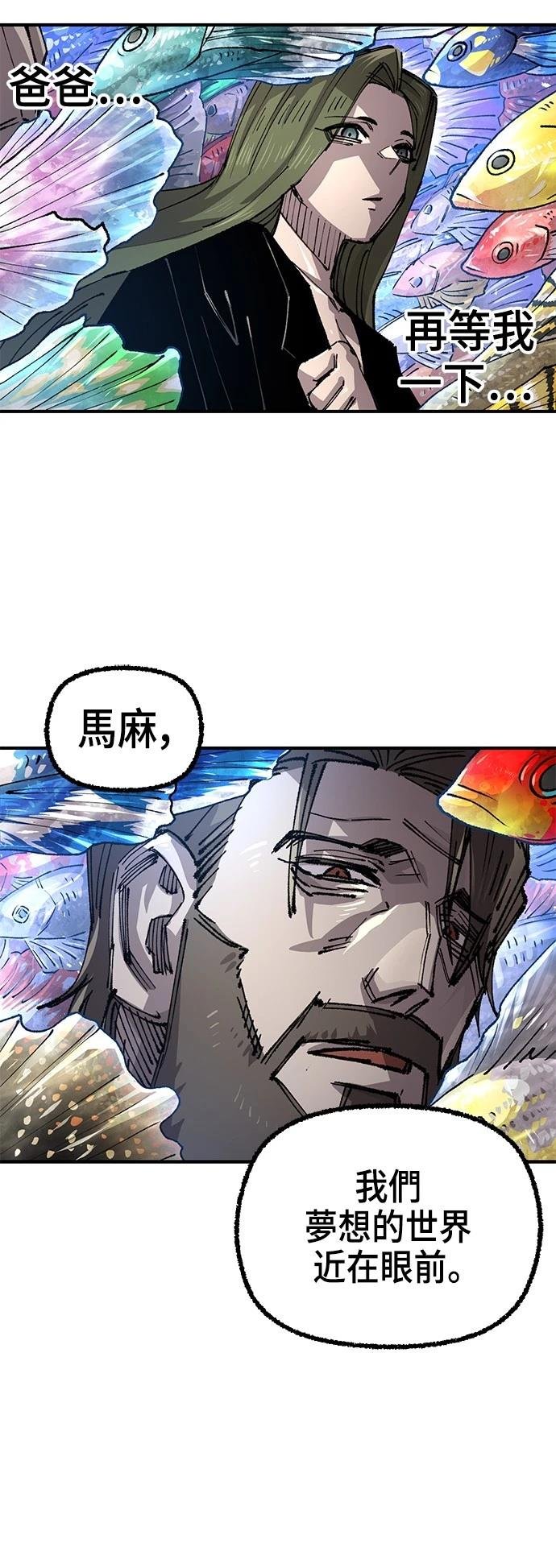 第116话