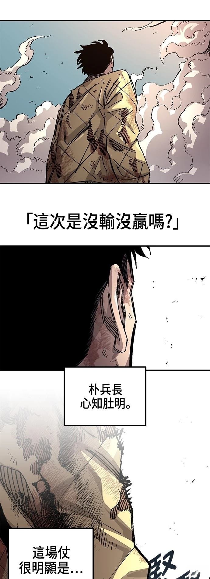 第116话