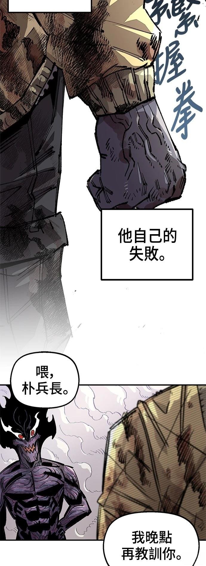 第116话