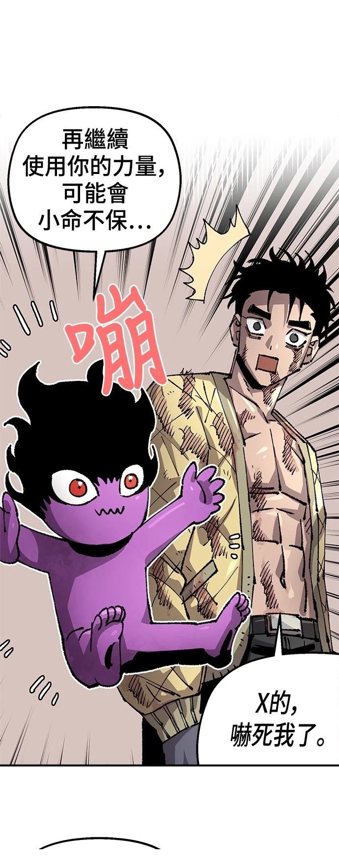 第116话
