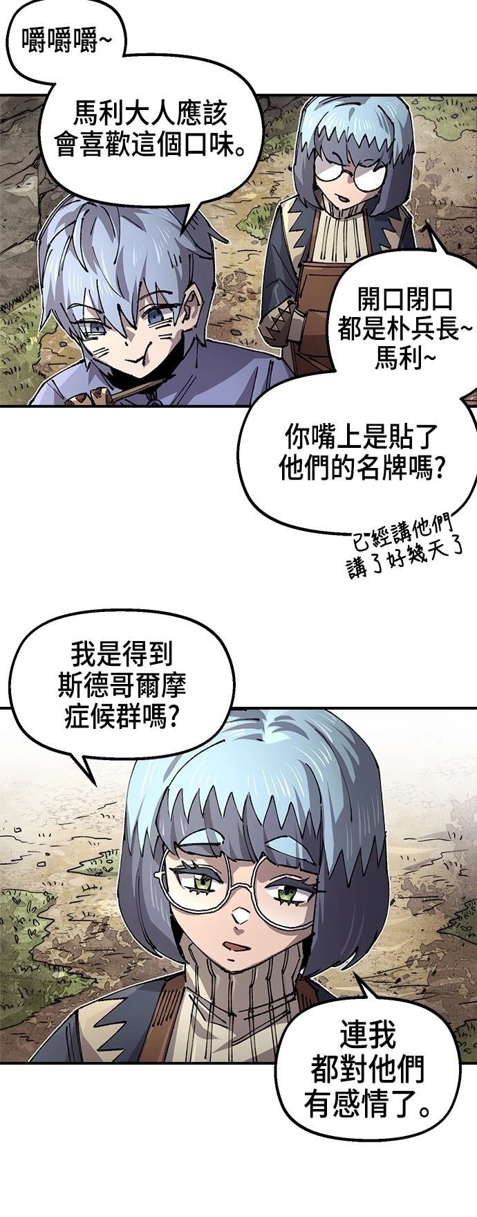 第116话