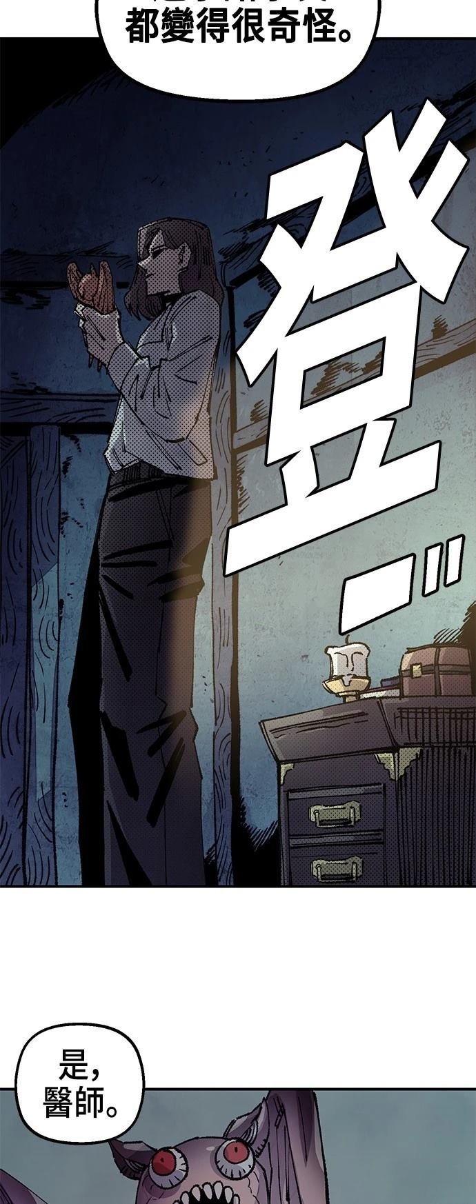 第116话