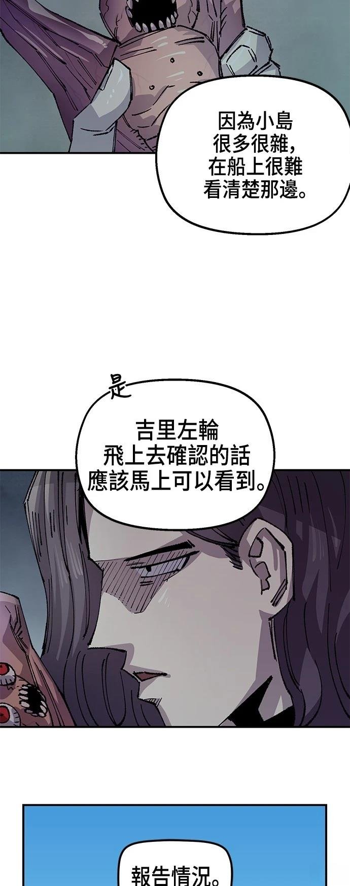 第116话