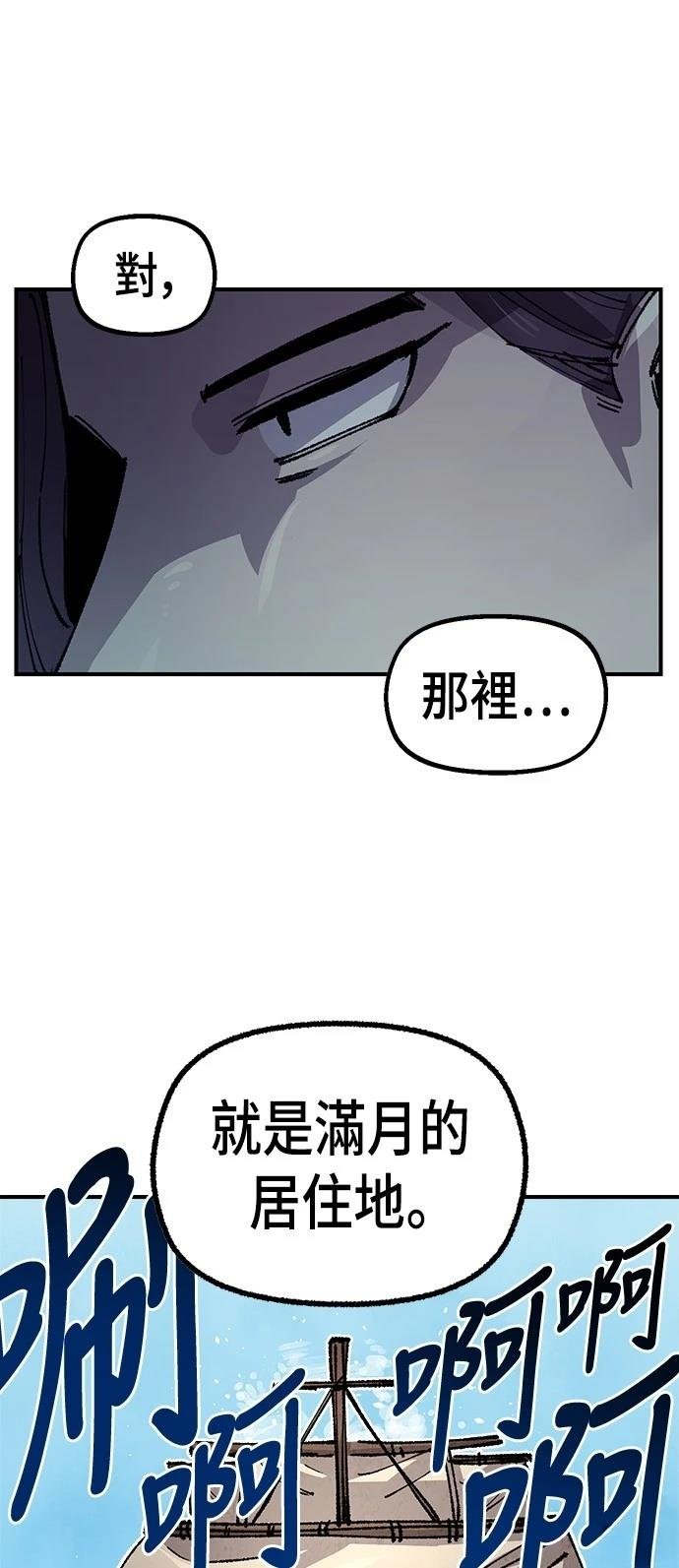 第116话