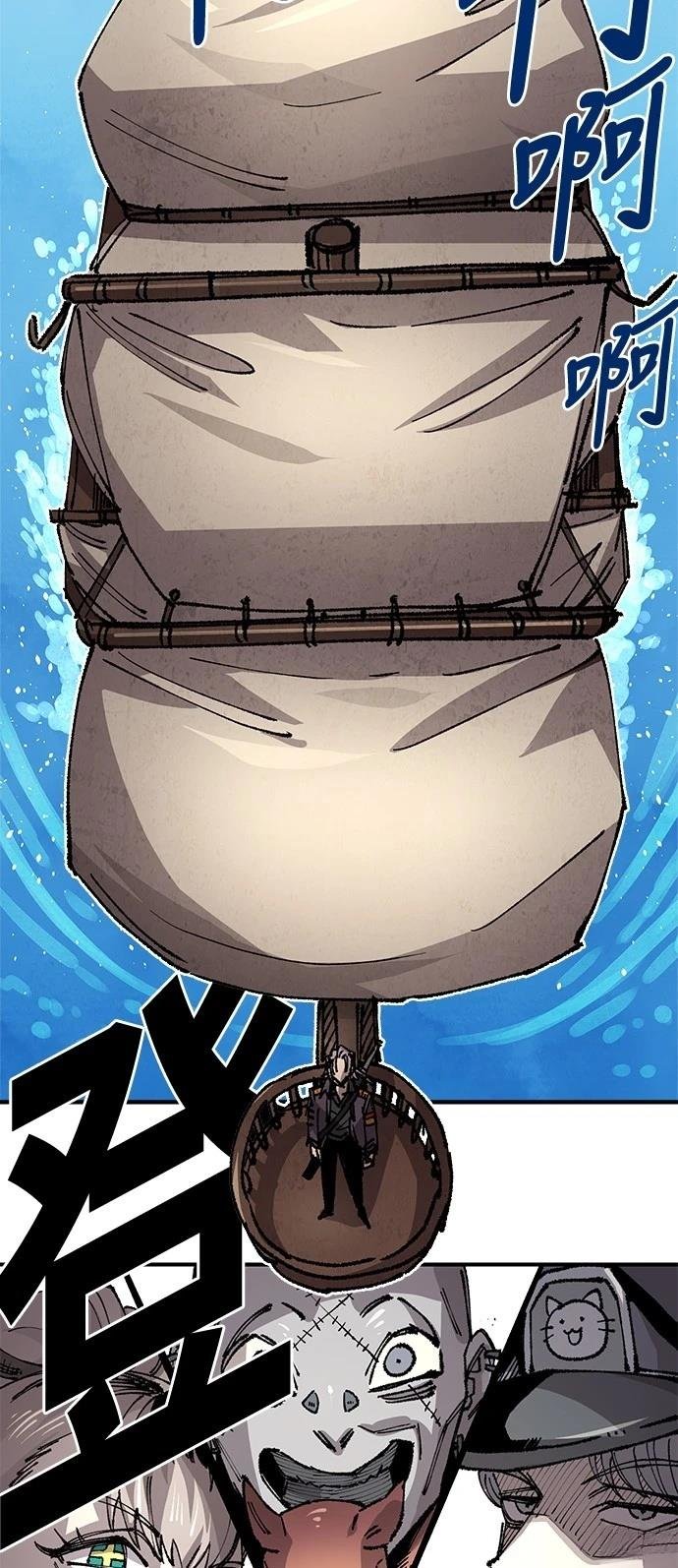 第116话