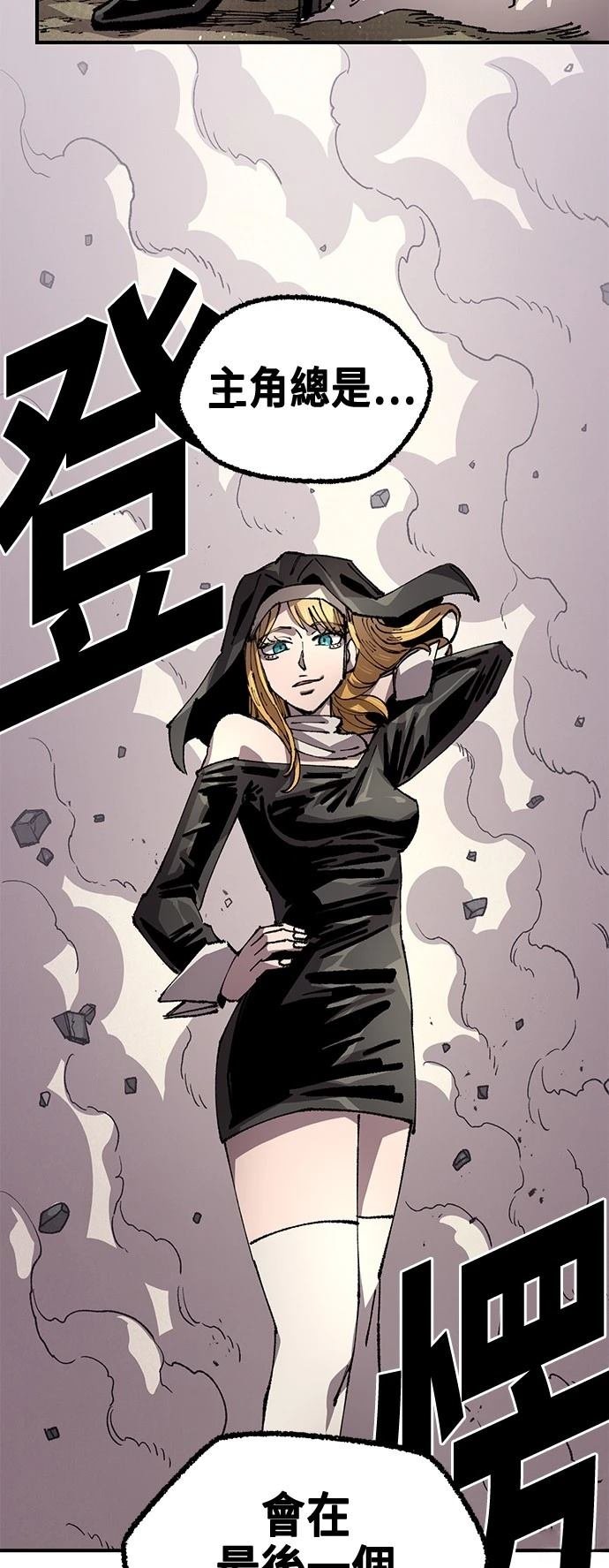 第117话