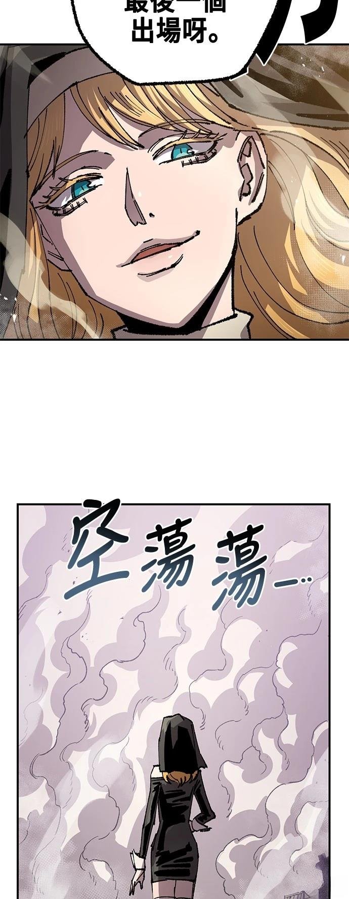 第117话