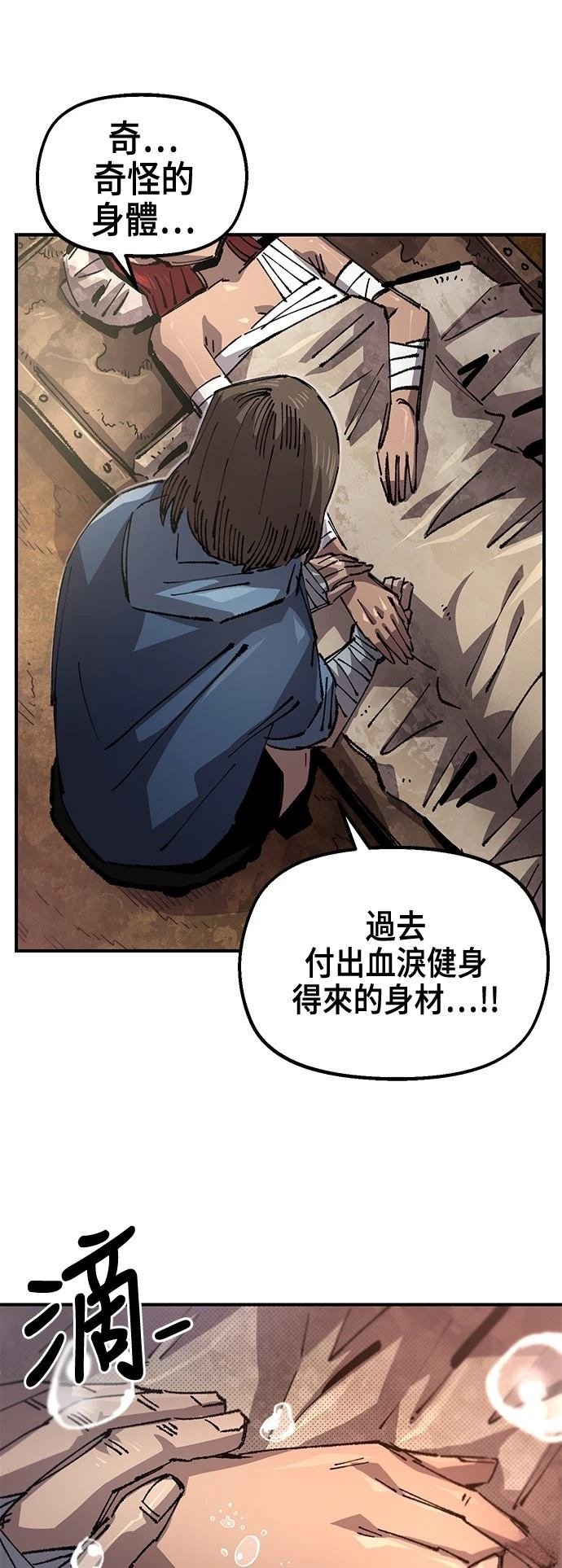 第117话