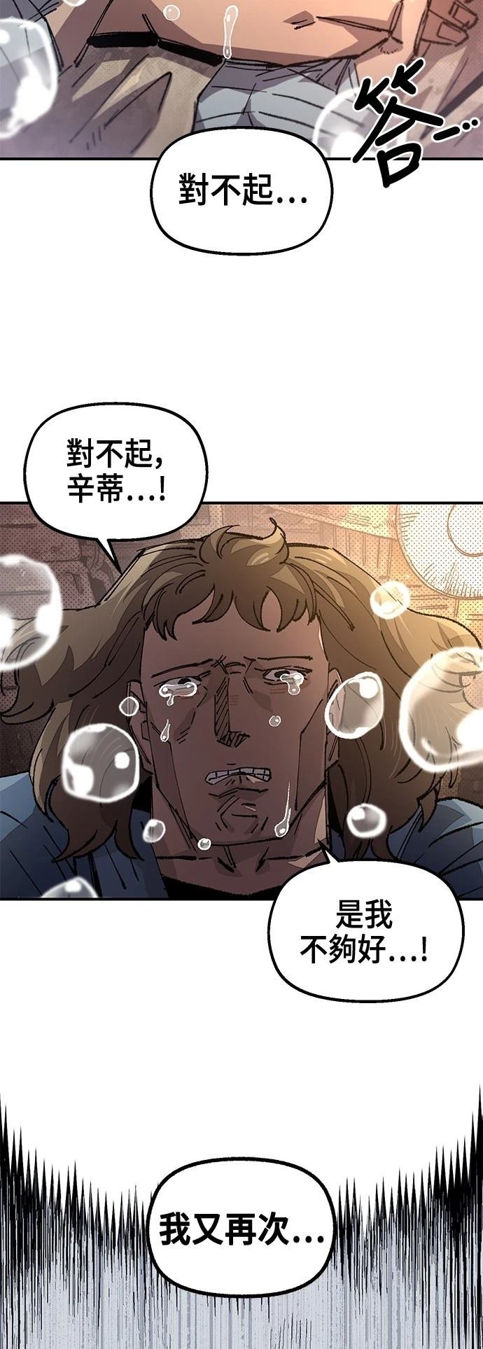 第117话