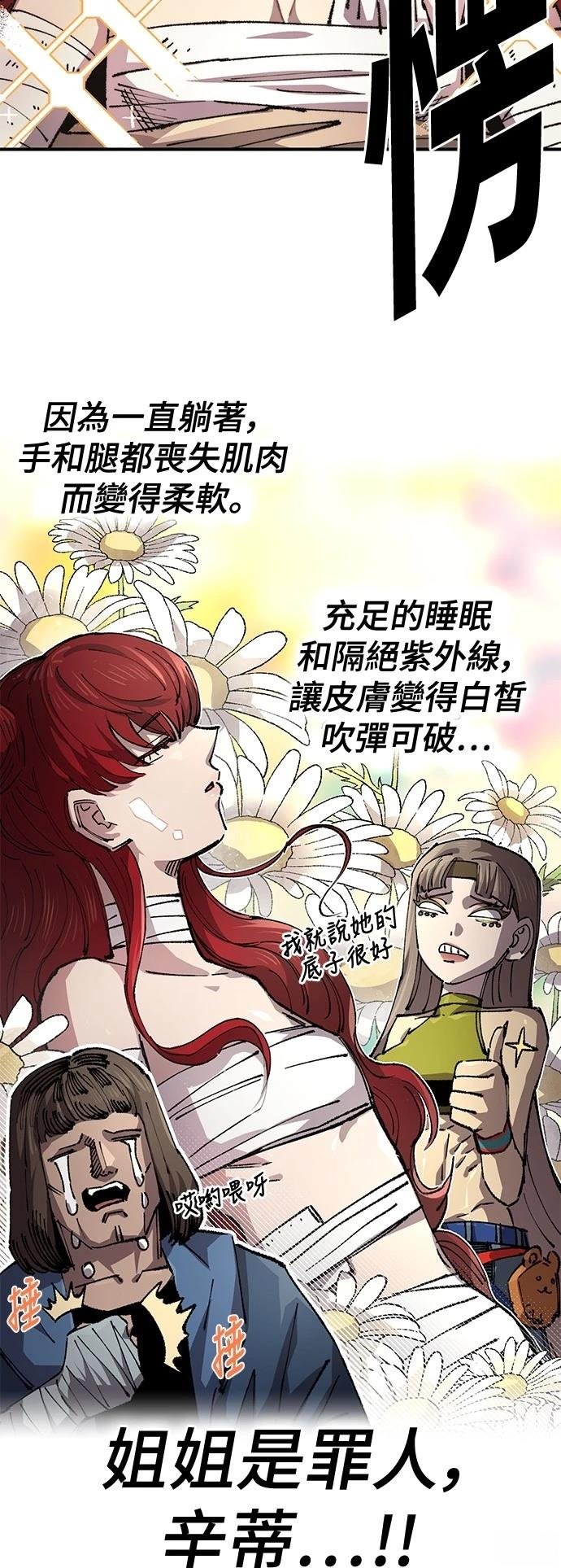 第117话