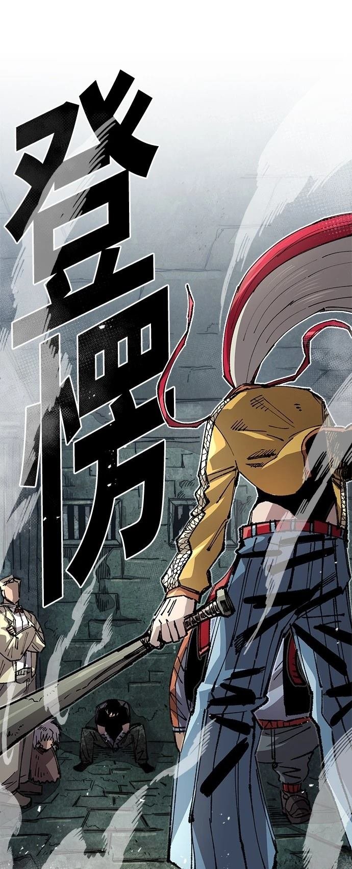 第117话