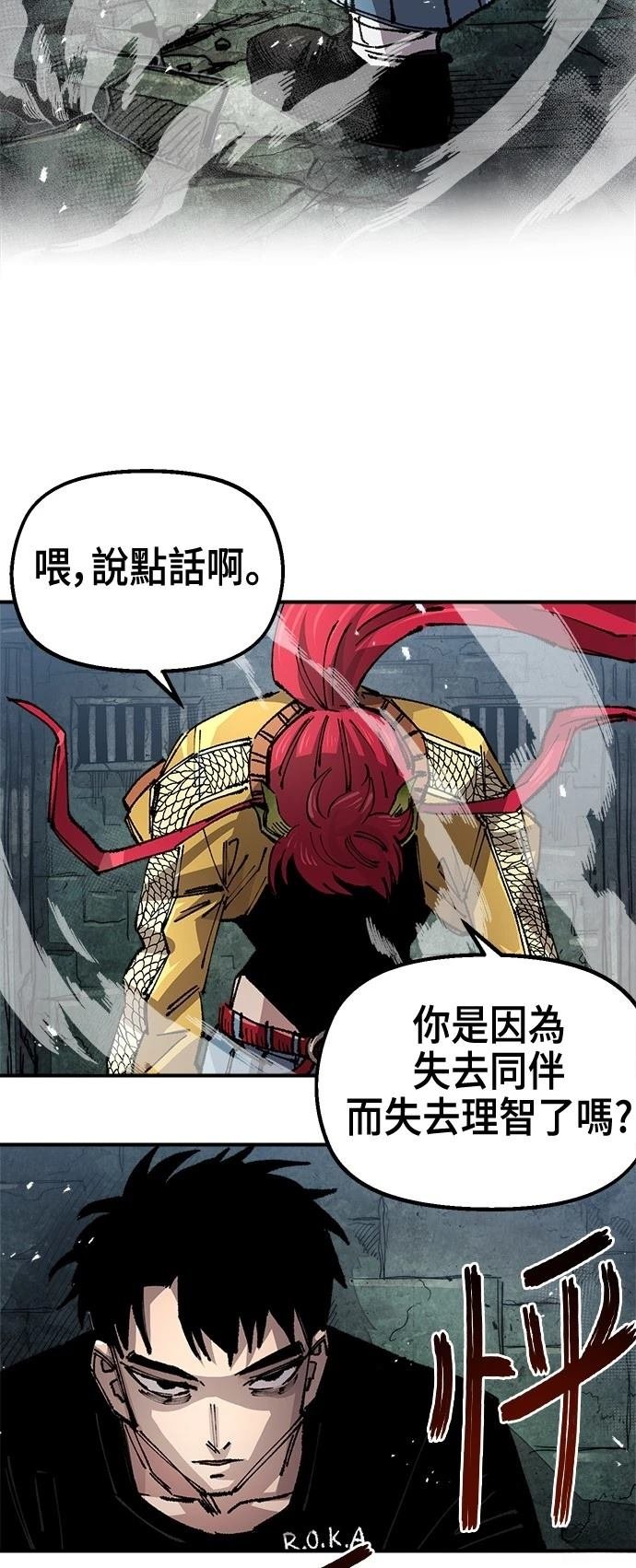 第117话