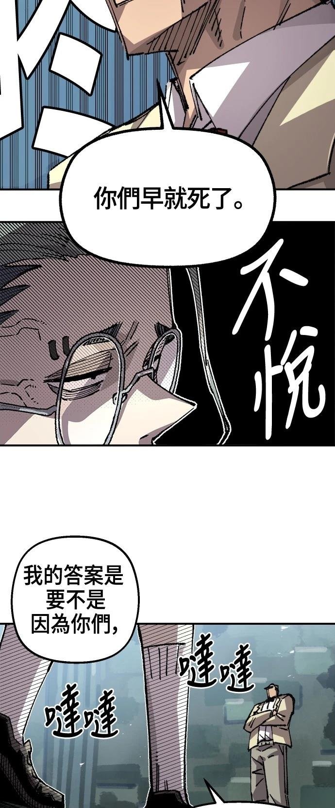 第117话