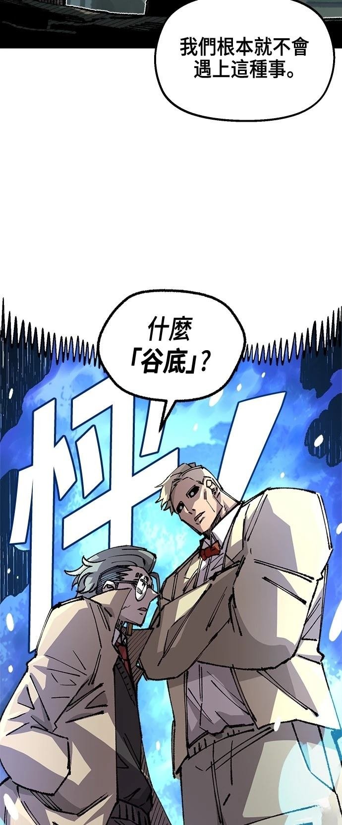 第117话
