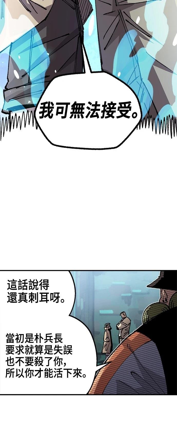 第117话