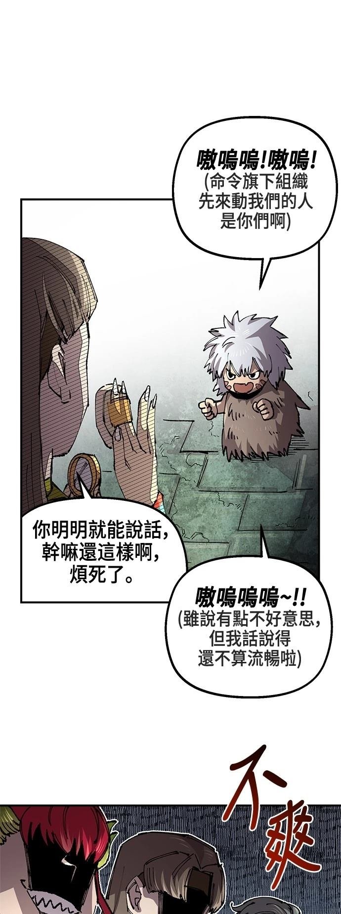 第117话