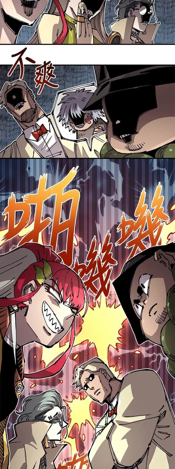 第117话