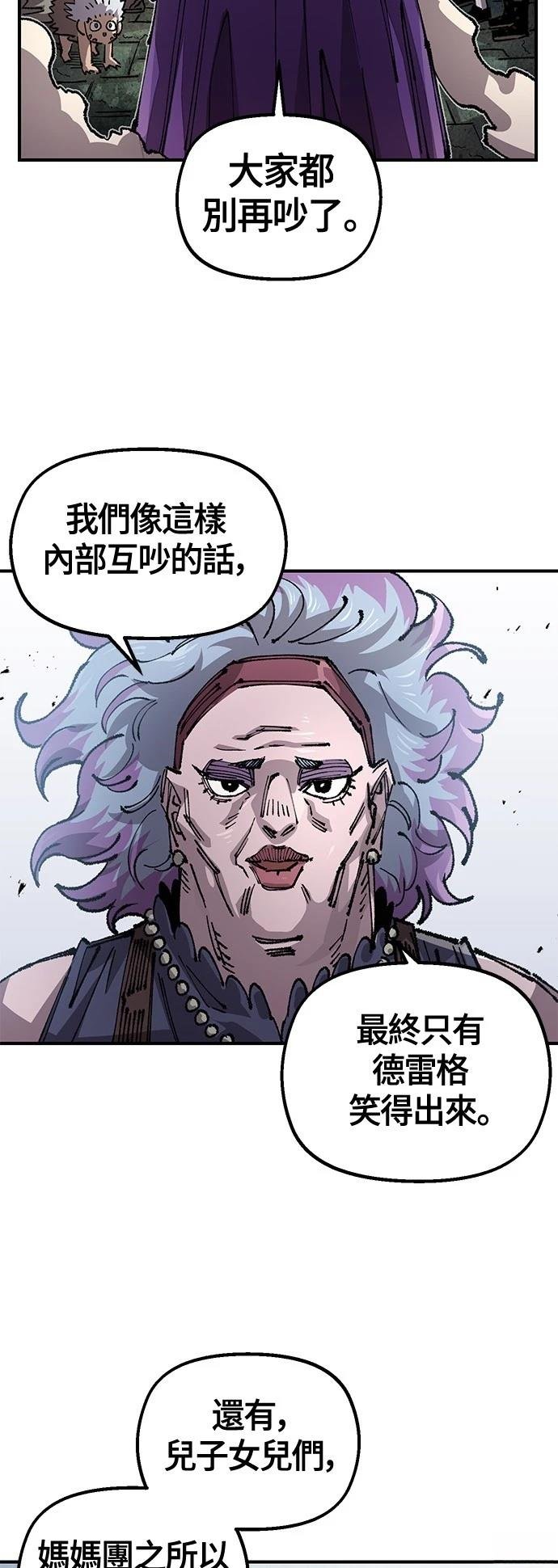 第117话