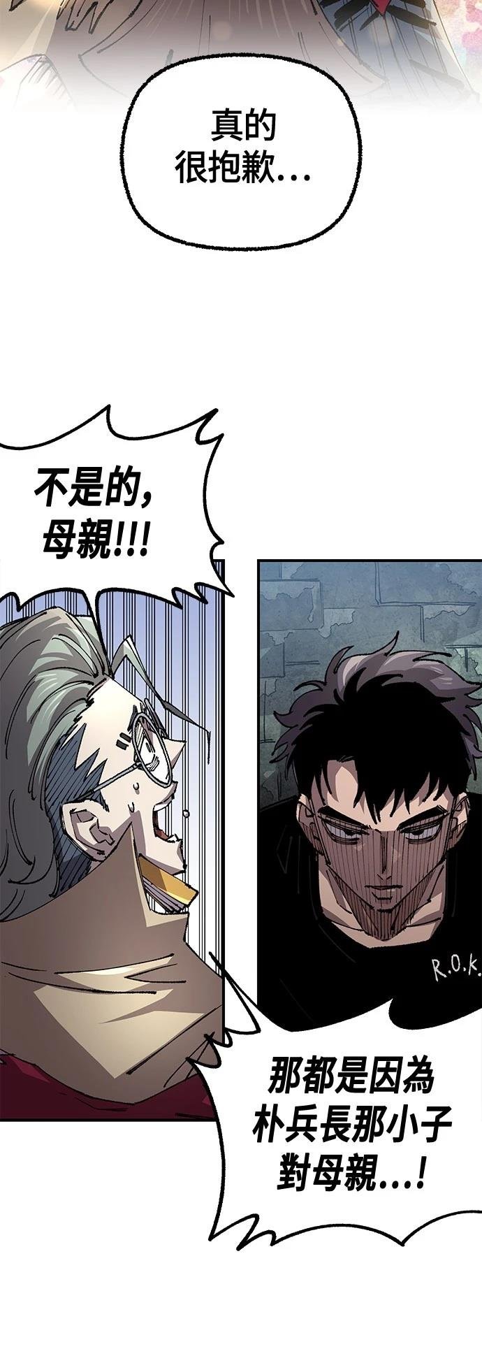 第117话