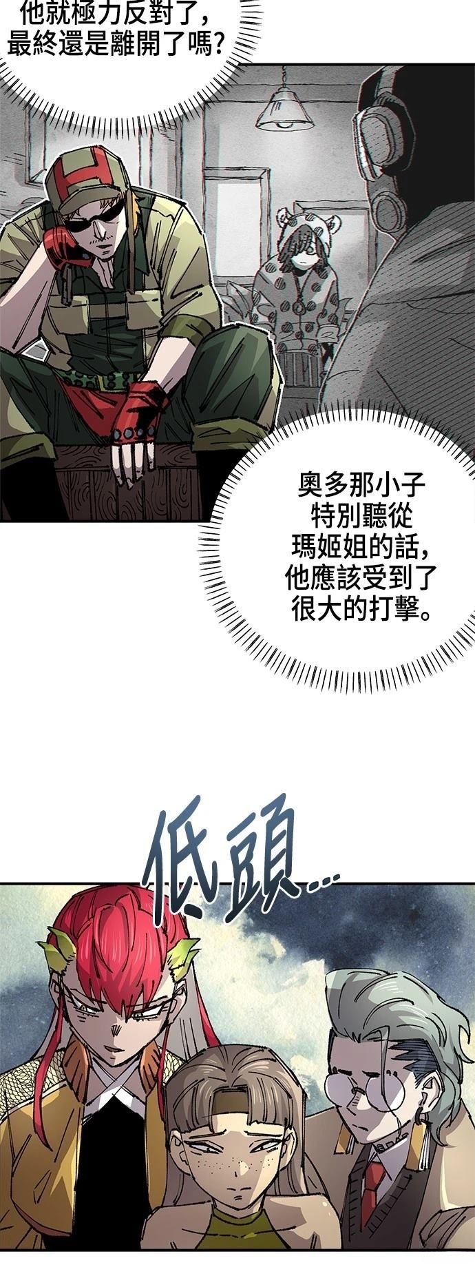 第117话