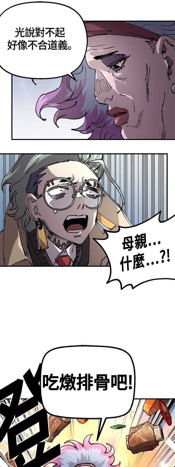 第117话