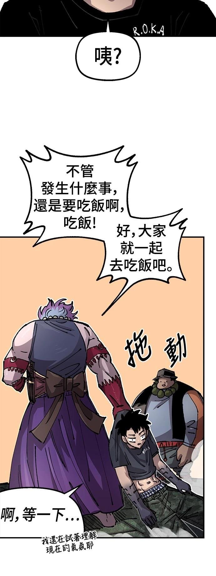 第117话