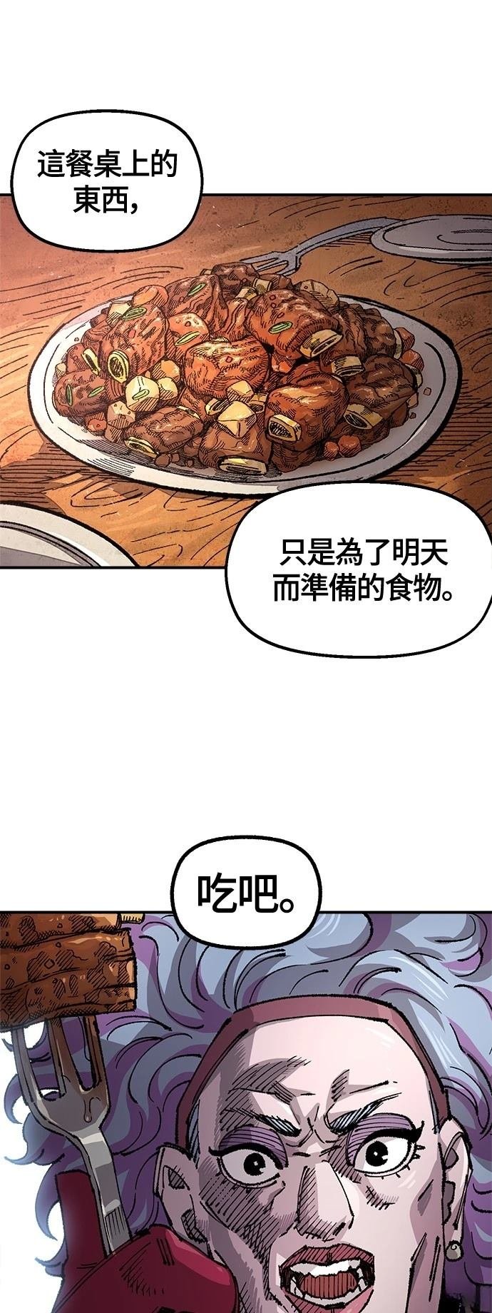 第117话
