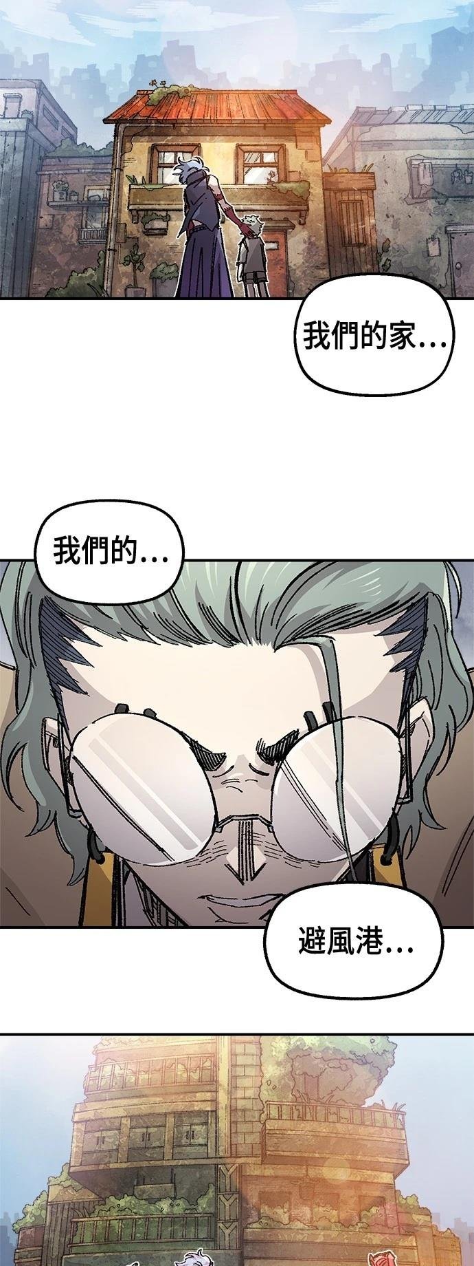 第117话