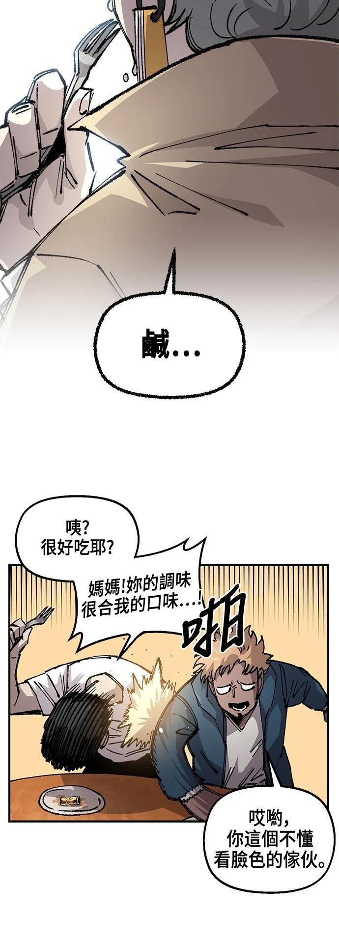 第117话