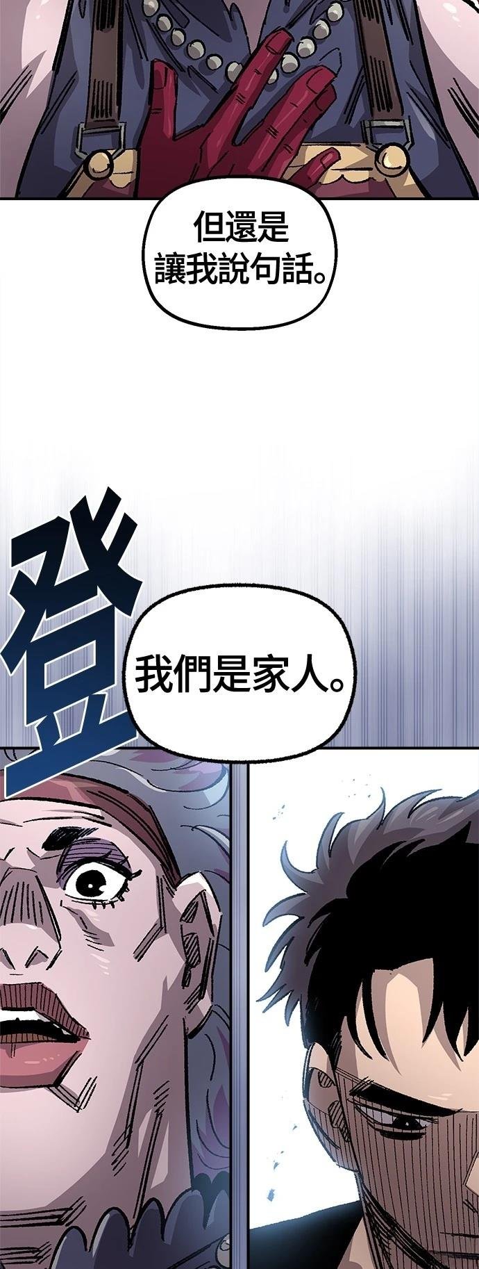 第117话