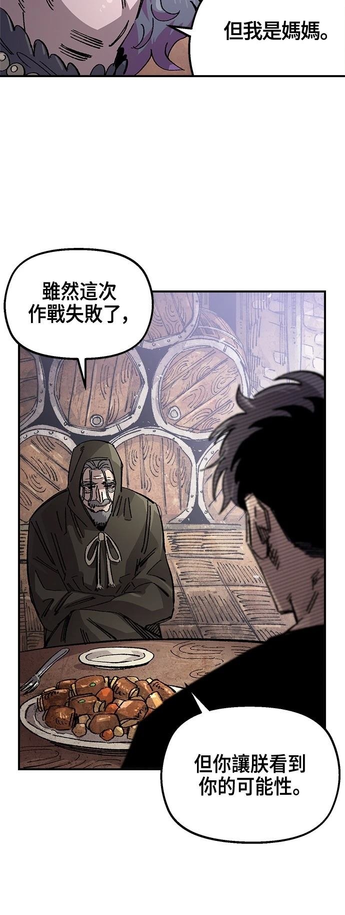 第117话