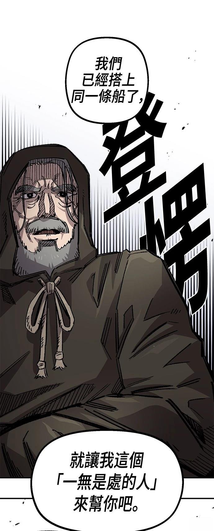 第117话