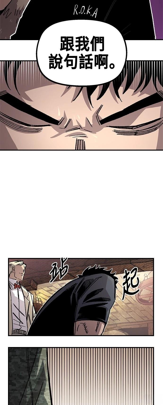 第117话