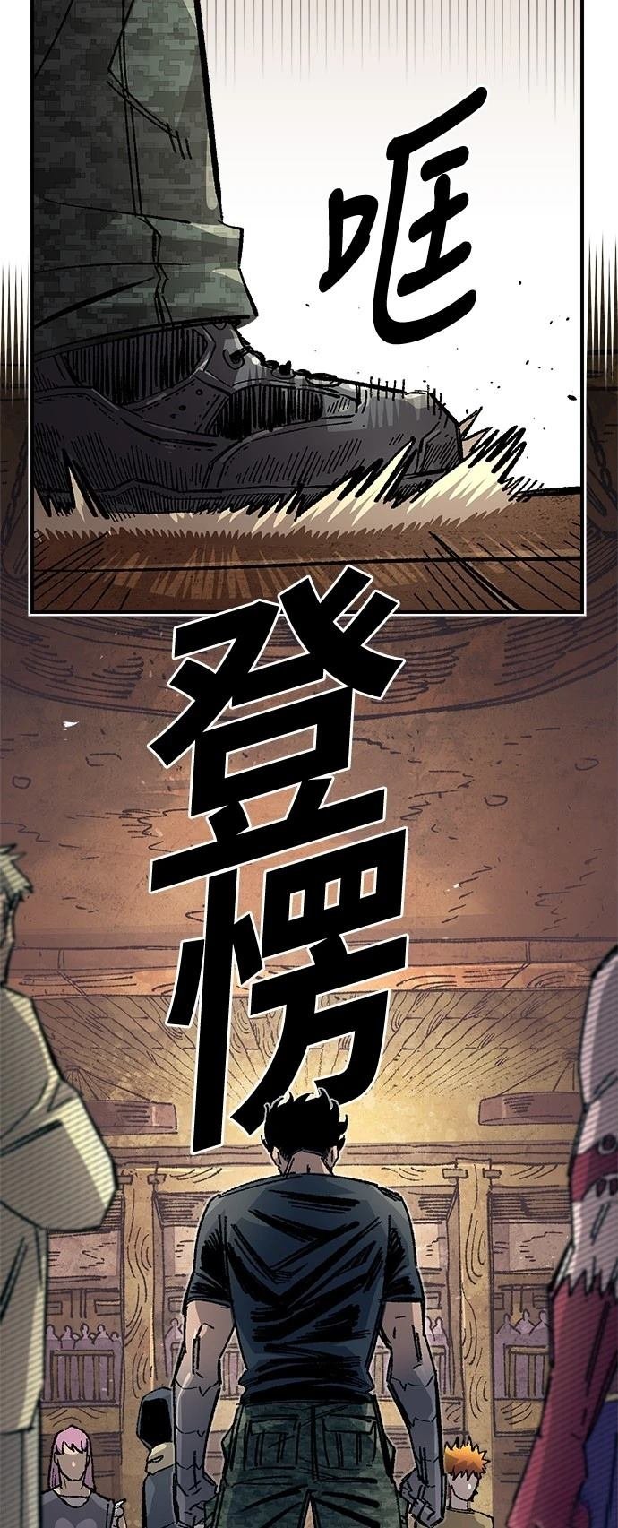 第117话