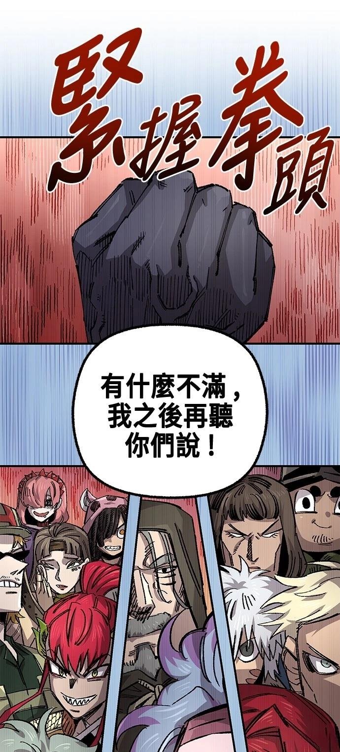 第117话