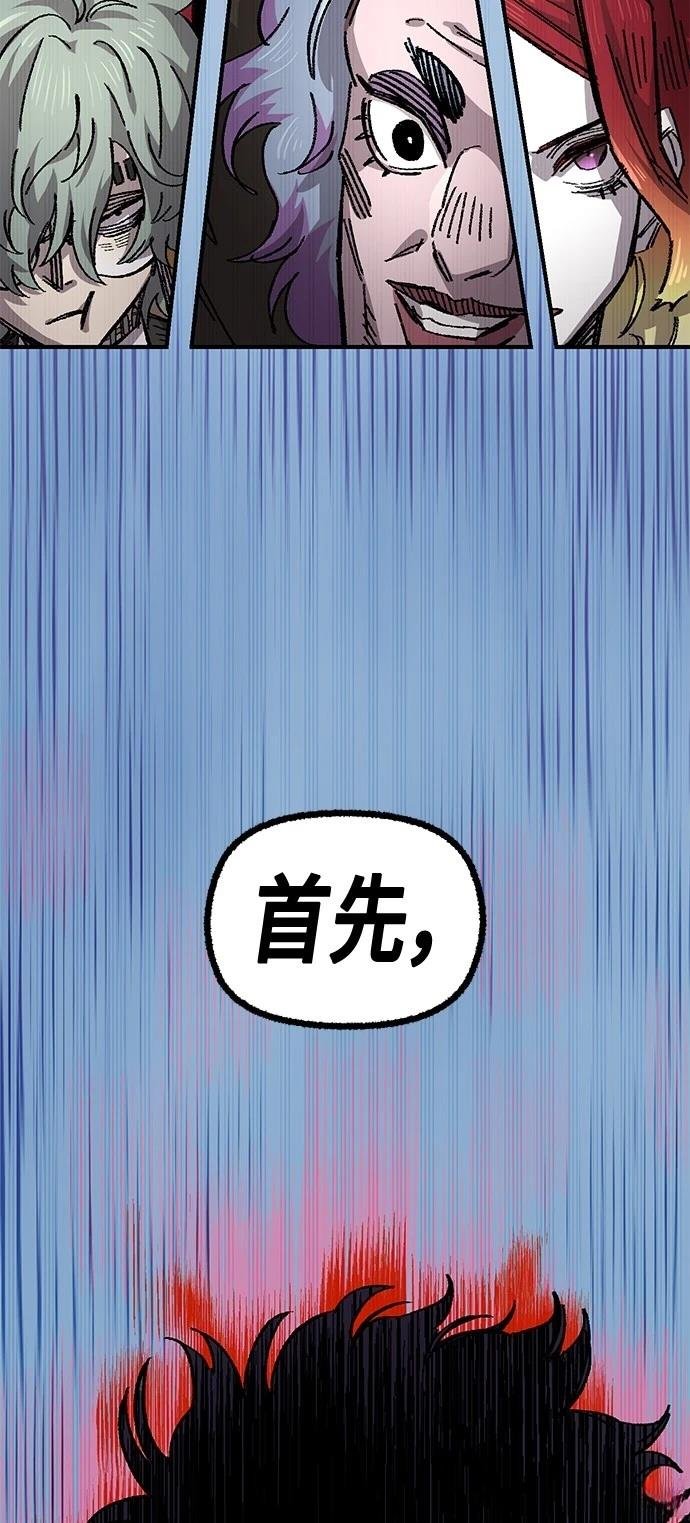 第117话