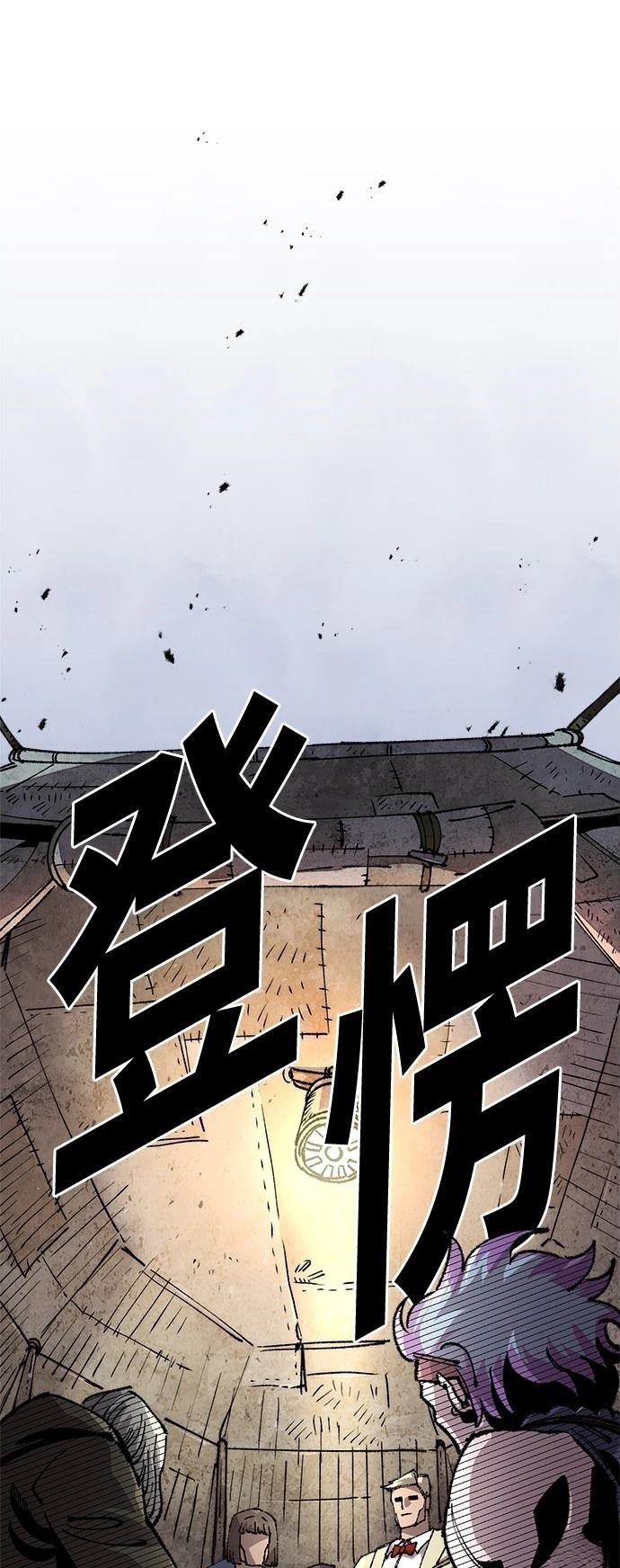 第118话