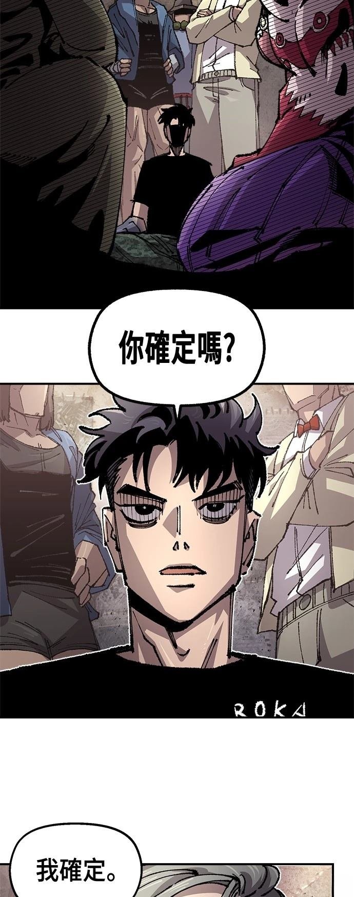 第118话