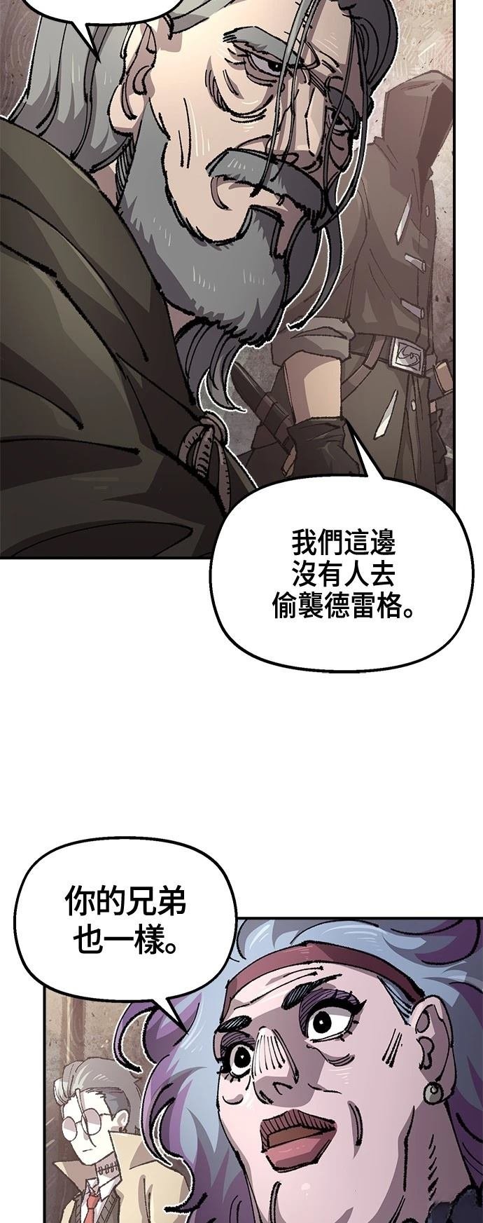第118话