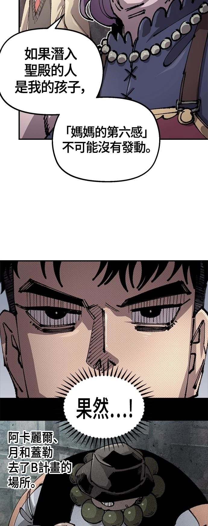 第118话