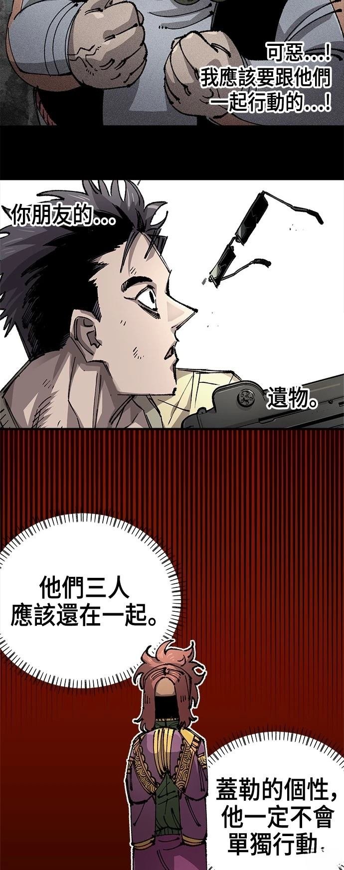 第118话