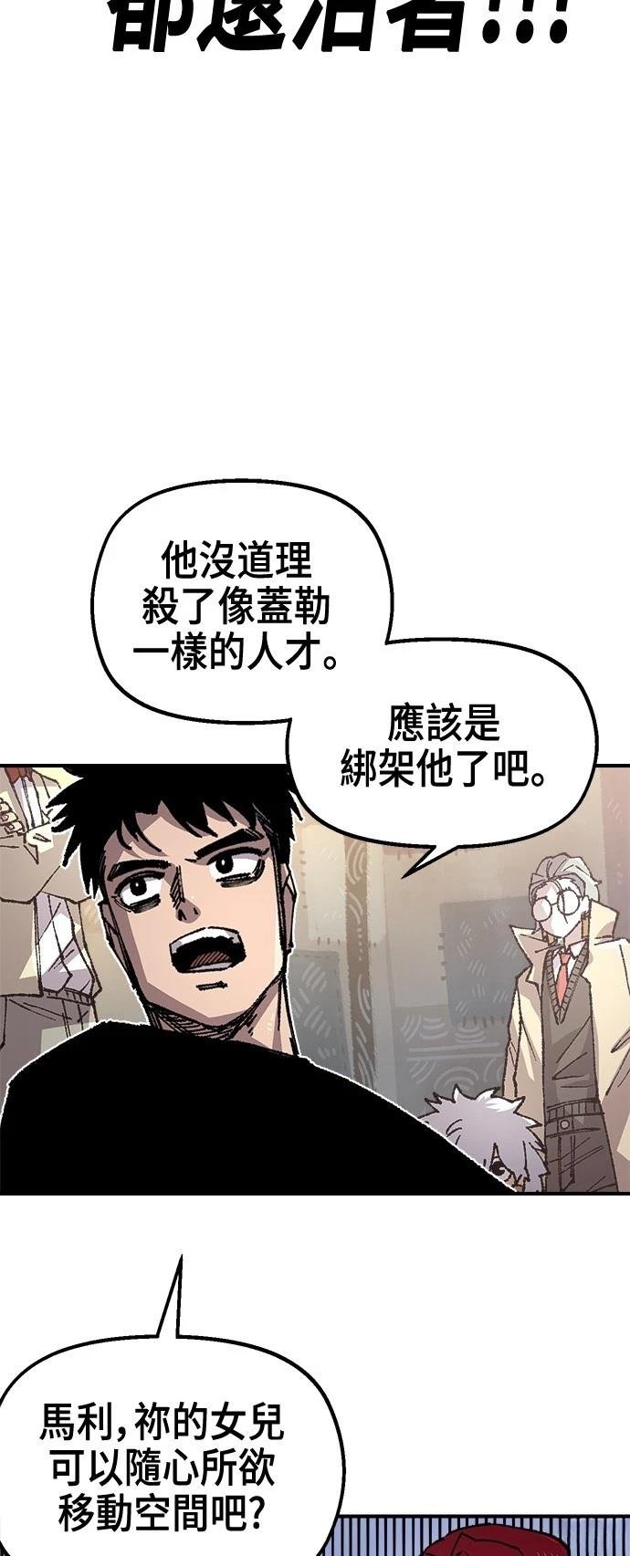 第118话