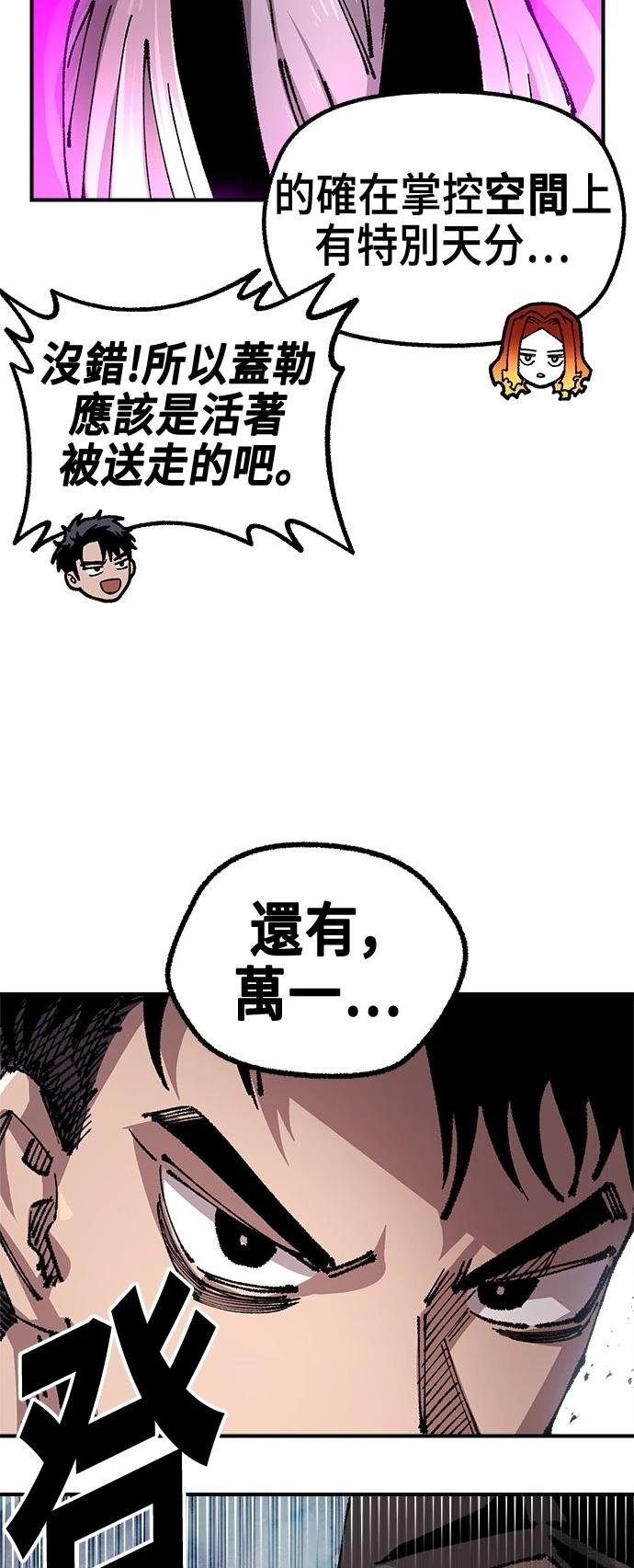 第118话