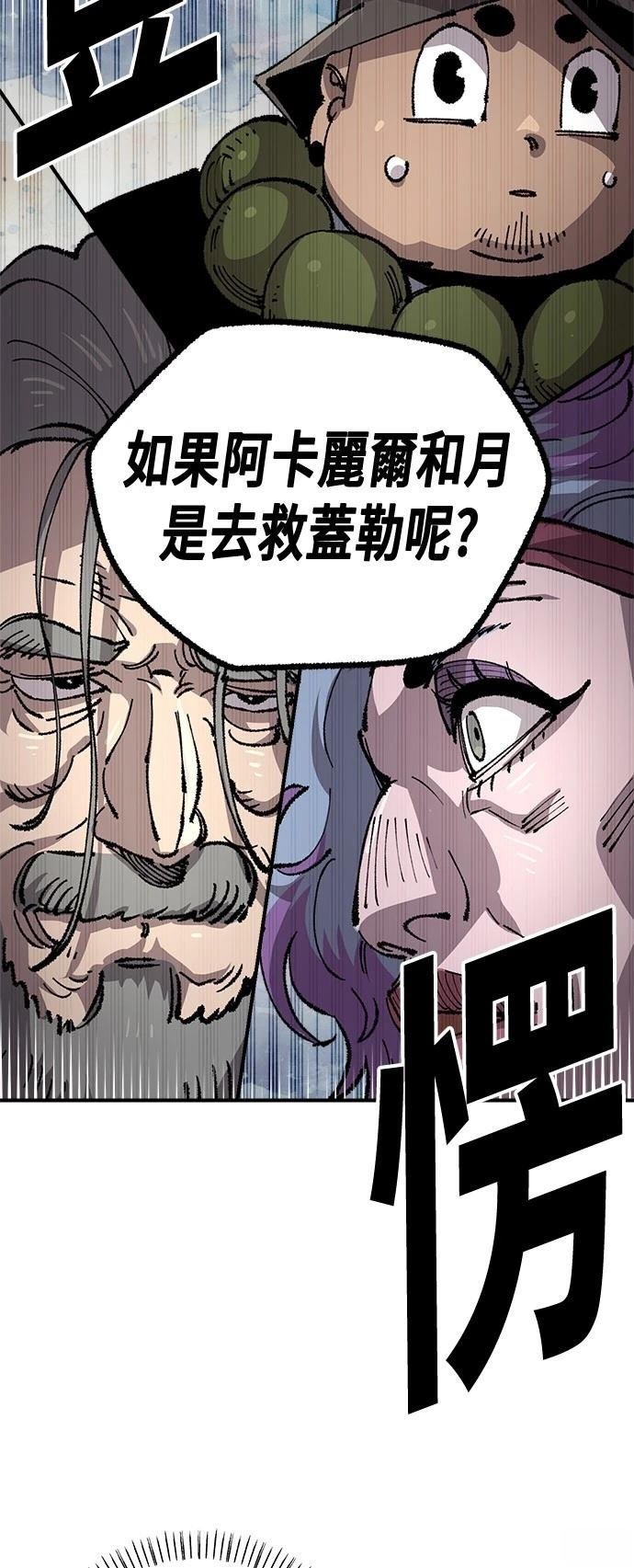 第118话