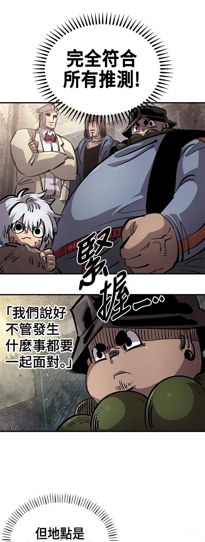 第118话