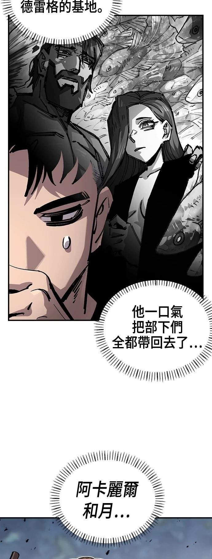 第118话