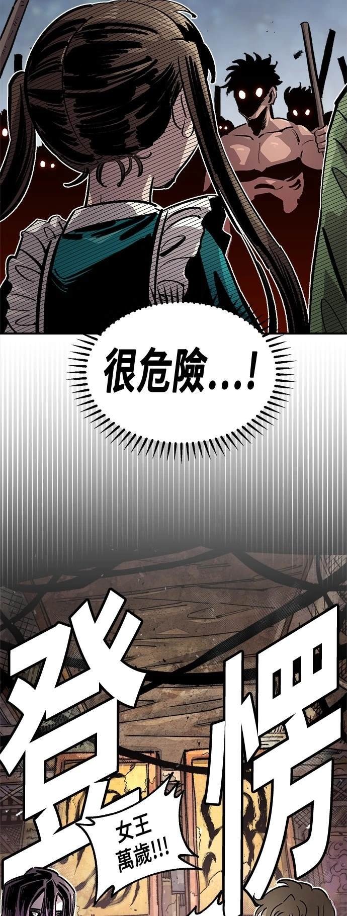 第118话