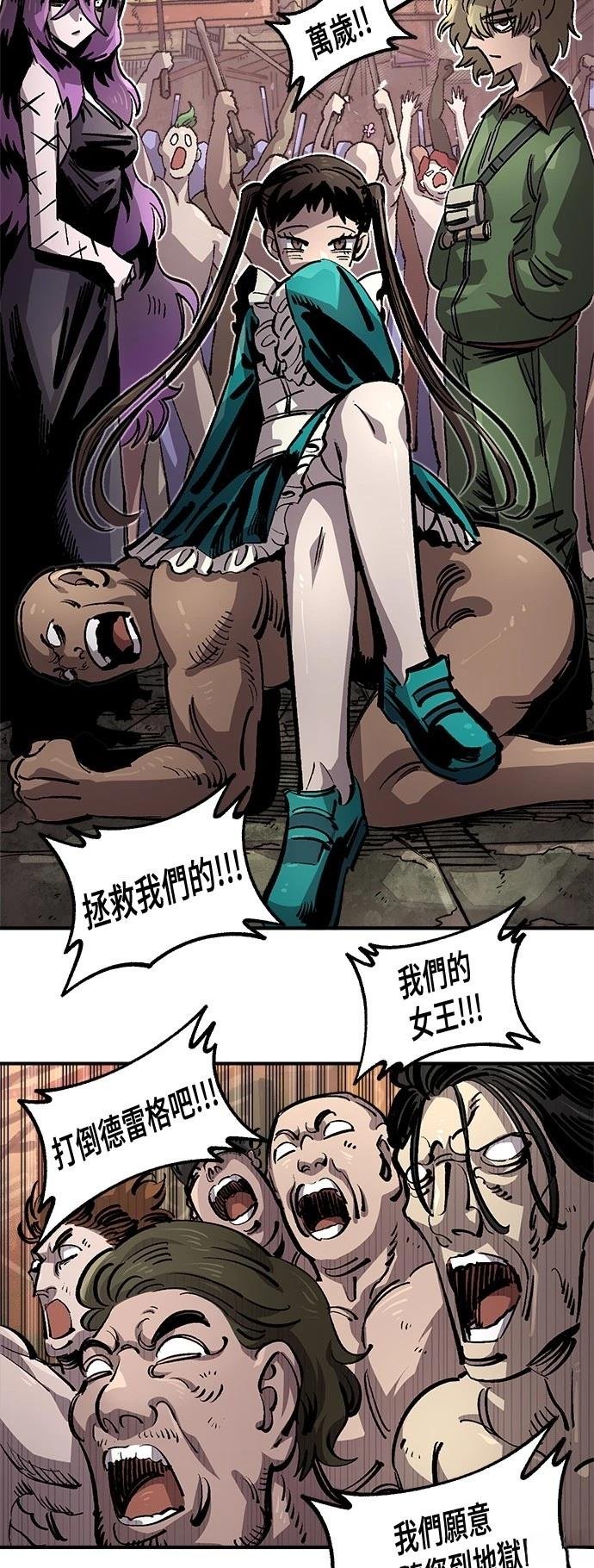 第118话
