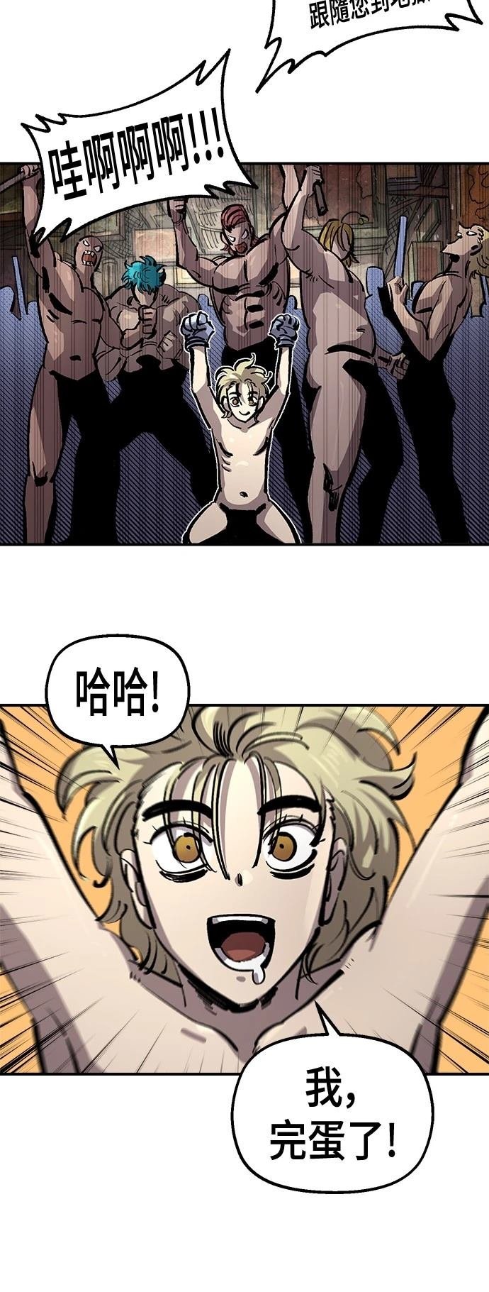 第118话